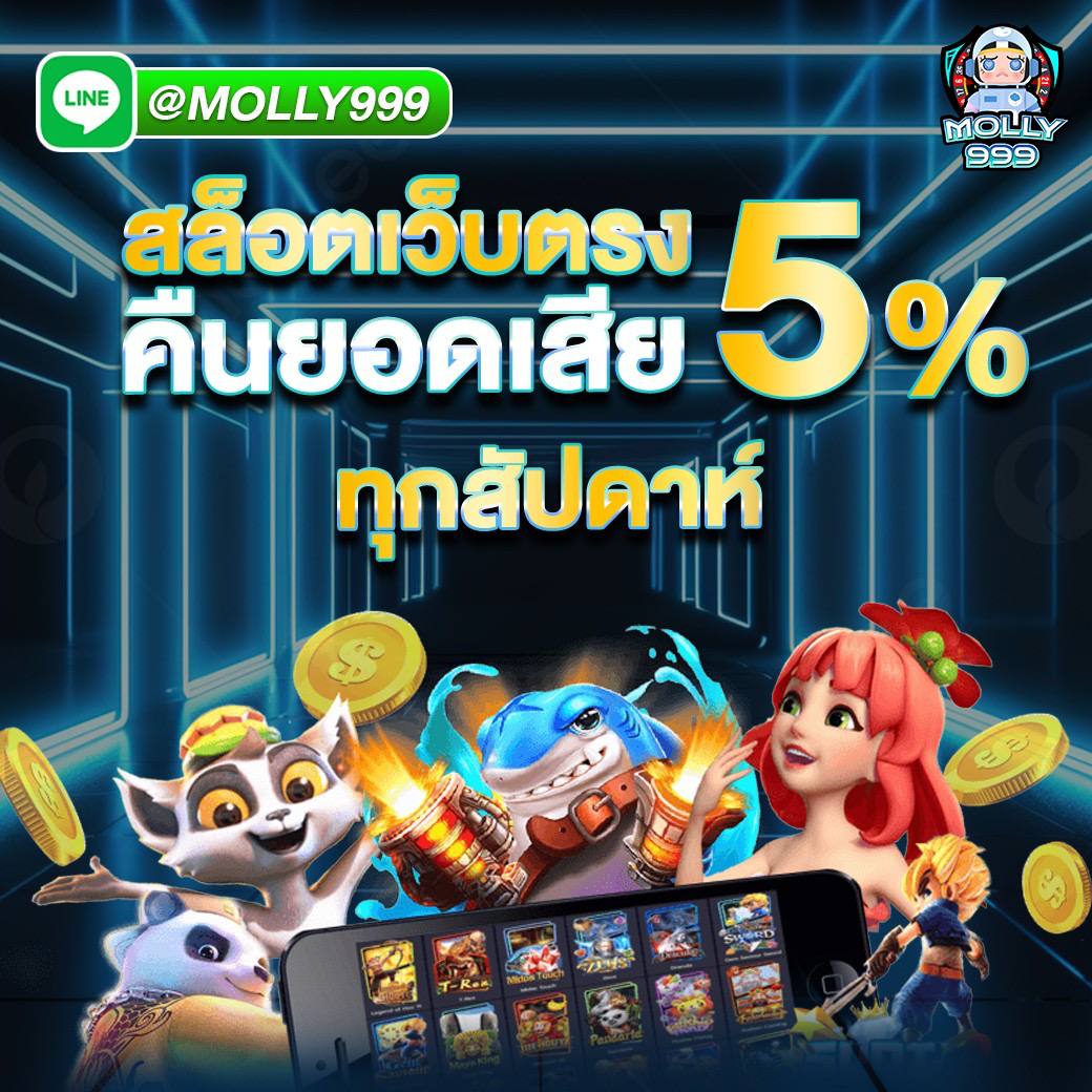 BET SLOT 789 พร้อมคืนยอดเสียคุ้มค่า