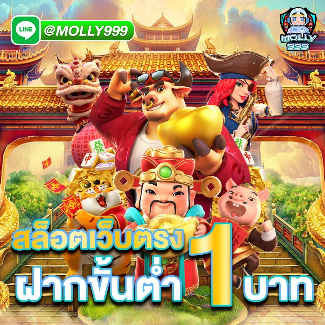 BET SLOT 789 ฝากขั้นต่ำแค่ 1 บาท