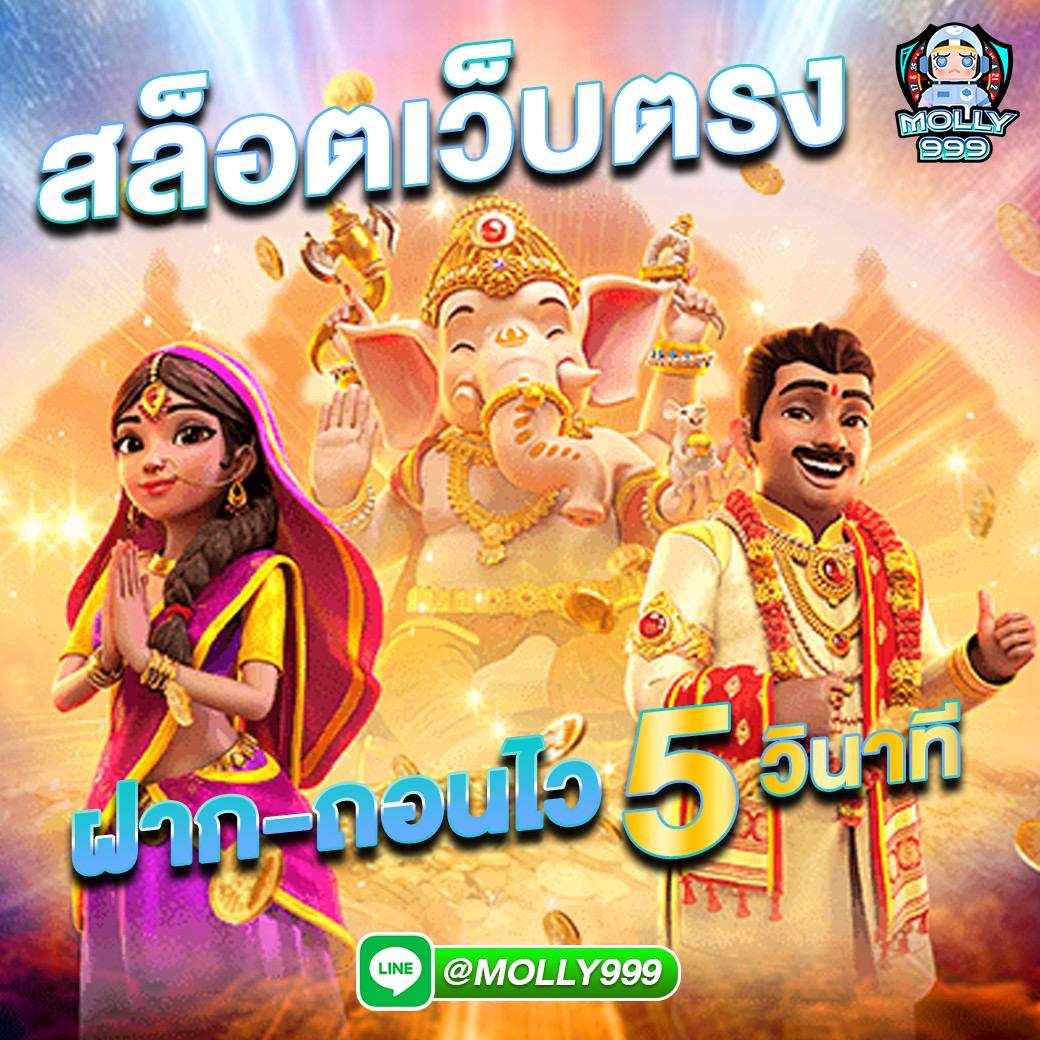 BET SLOT 789 ฝาก ถอนไวมากใน 5 วินาที