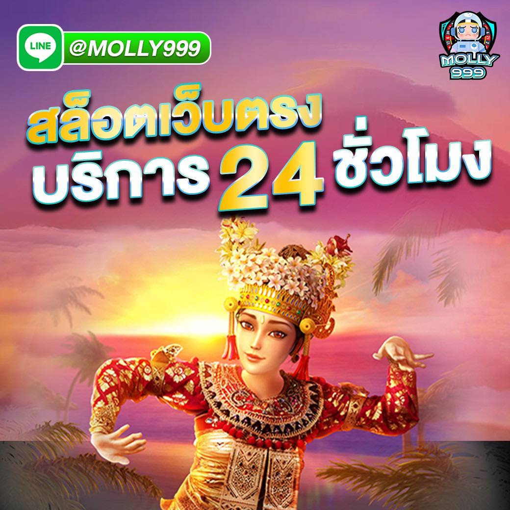 BET SLOT 789 บริการเกม 24 ชั่วโมง