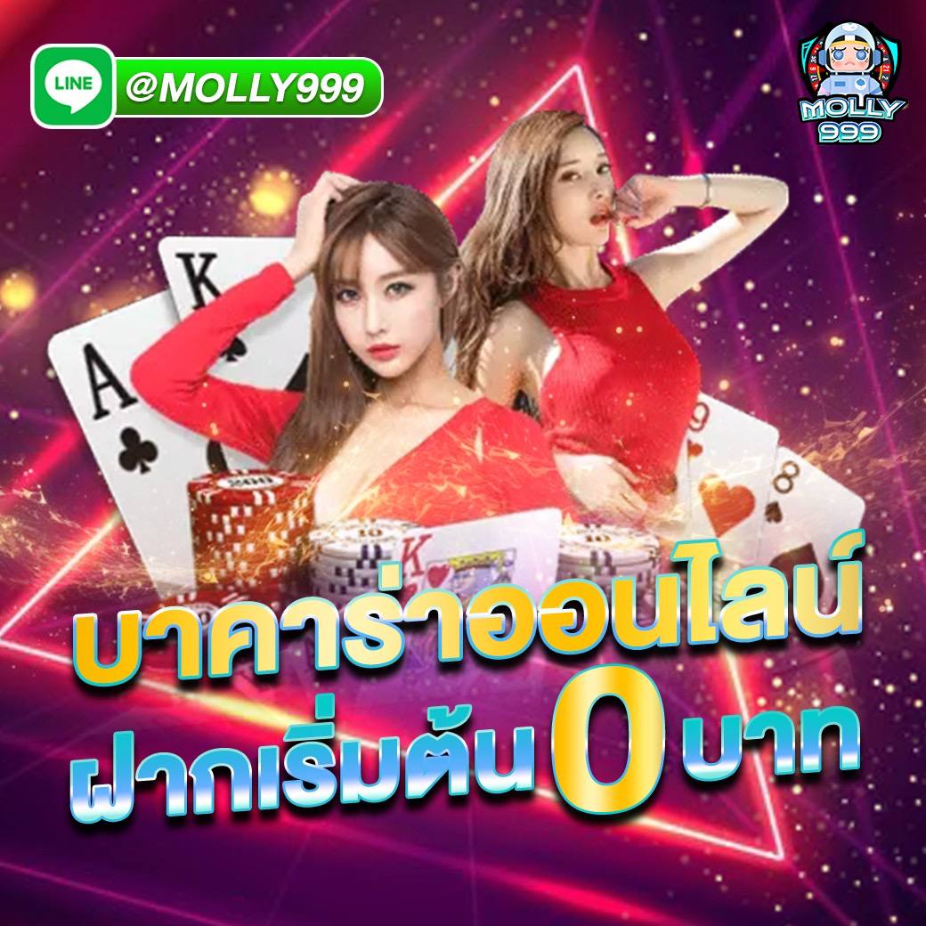 BET SLOT 789 เล่นบาคาร่าสด 10 บาท